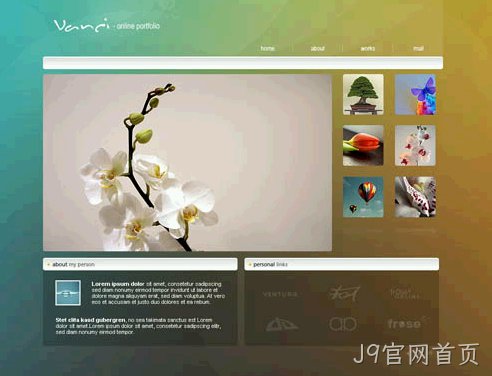 网站定制介绍