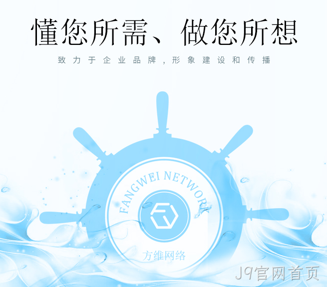 网站开发