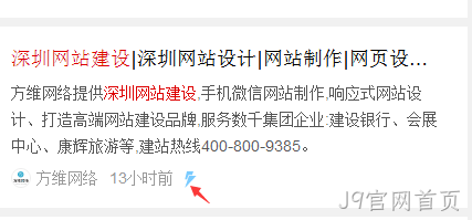 MIP网页建设