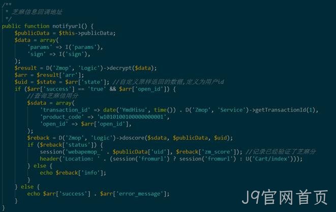 网站制作代码5