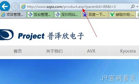 J9官网首页