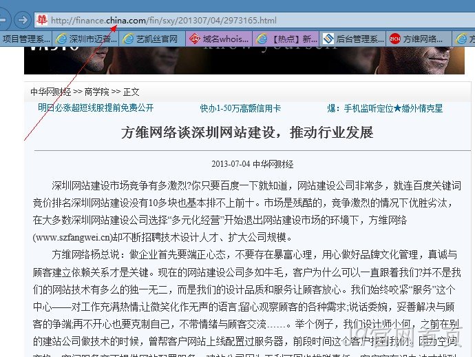 J9官网首页-中华网