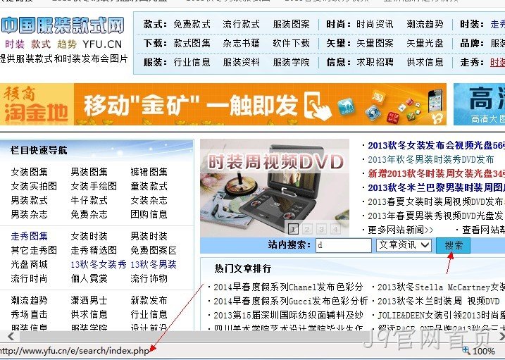 J9官网首页