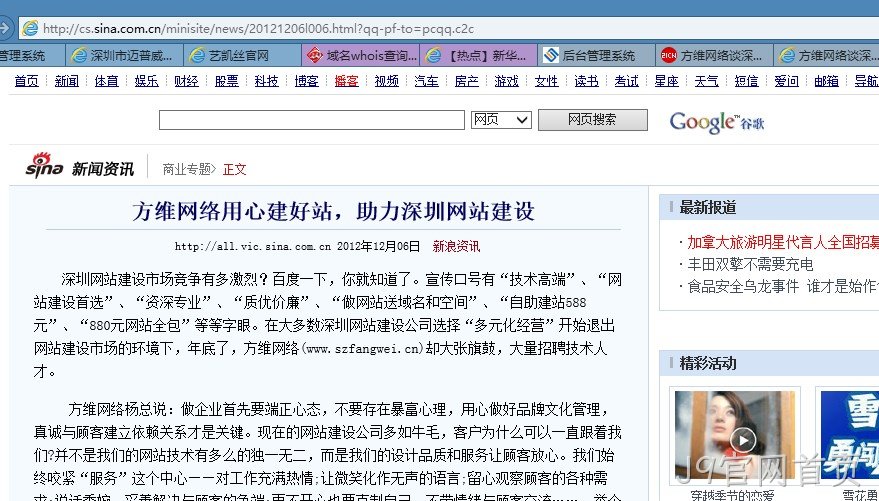 J9官网首页-新浪网