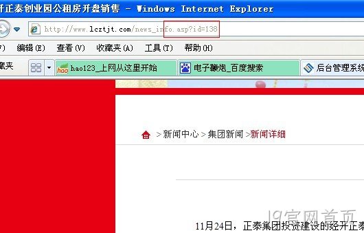 J9官网首页动态网站