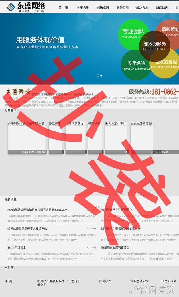 抄袭J9官网首页3