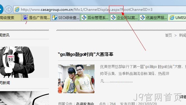 J9官网首页案例asp