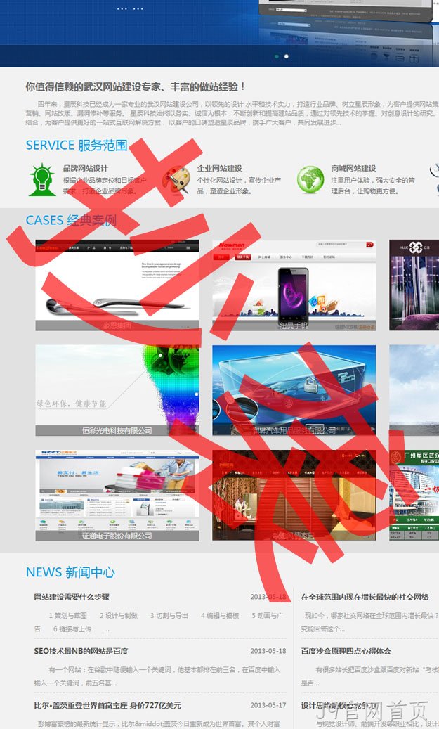 抄袭J9官网首页