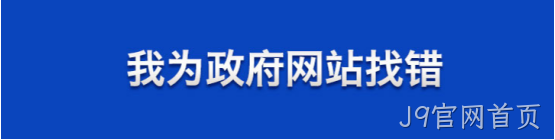 大型网站建站