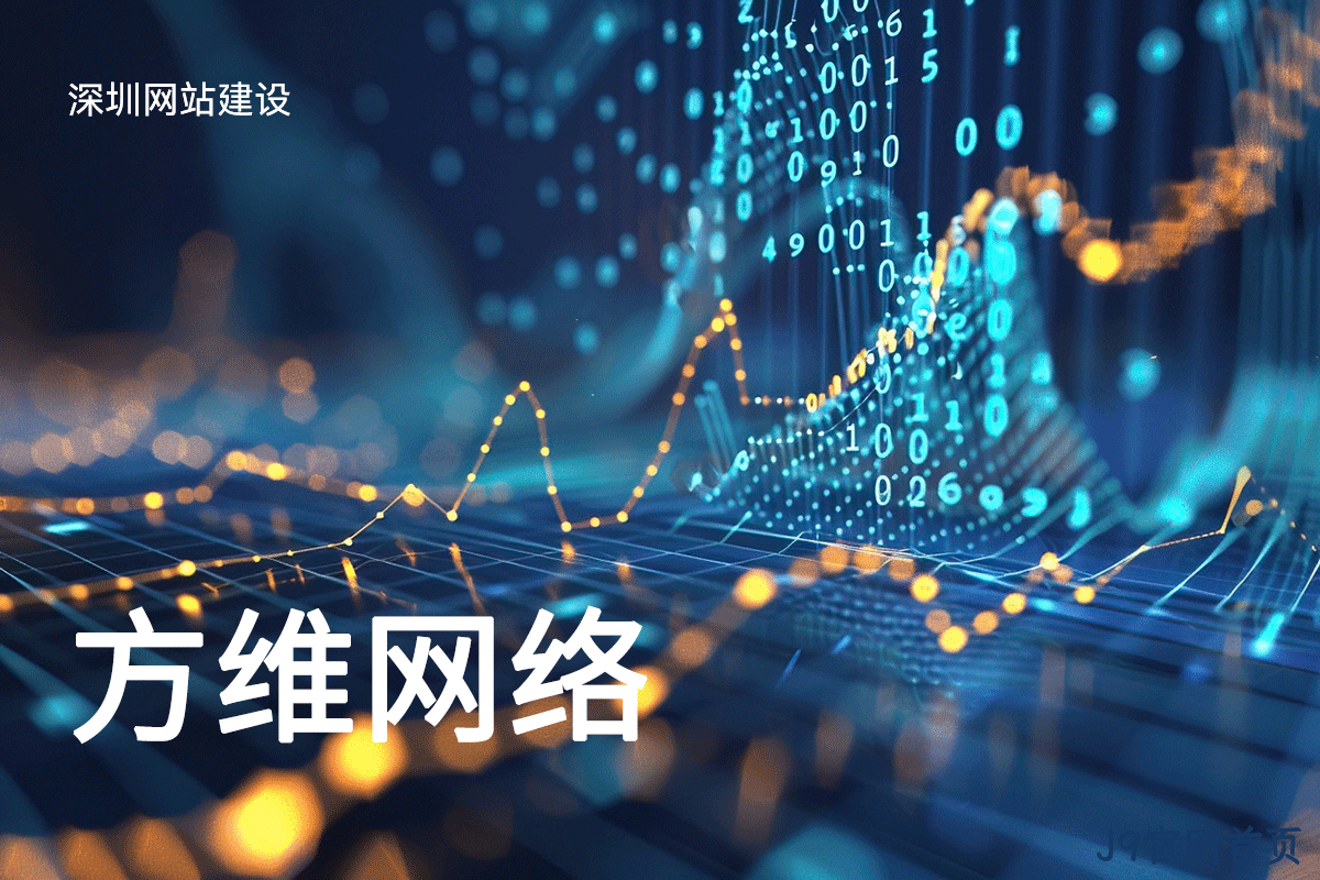 J9官网首页