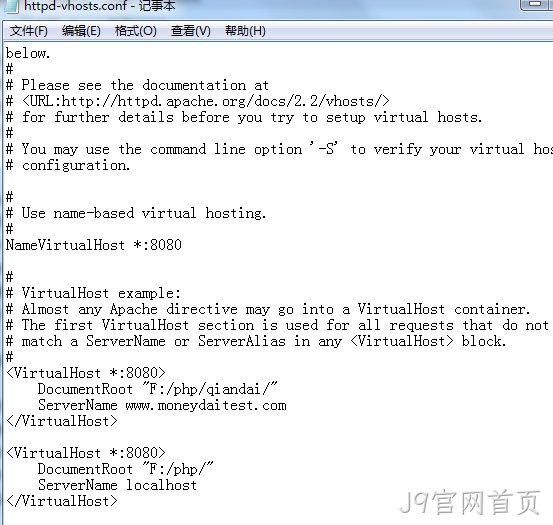 apache配置